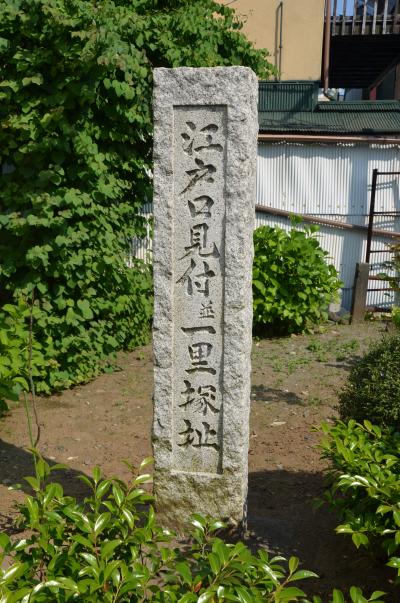 旧東海道　小田原宿の散策