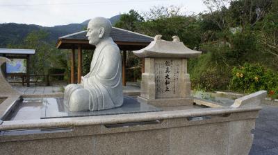 九州修行の旅「坊津から吹上温泉、大宰府そして耶馬溪の後藤又兵衛の墓に参る」
