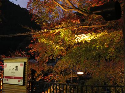 紅葉をさがして京都くらま温泉でぶらり