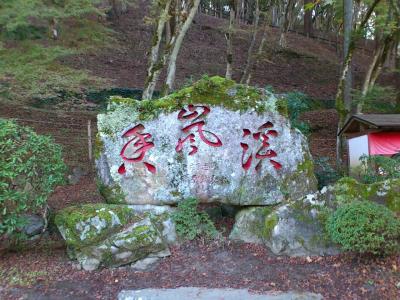 愛知の紅葉の名所　香嵐渓