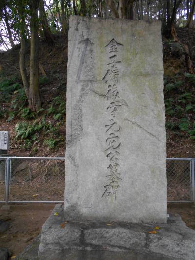 伊予新居浜　武蔵国入間郡出自で伊予国に所領を得て国人として隆盛を誇った最後の城主金子備後守の実弟が僧侶となって居城跡に創建した『慈眼寺』散歩