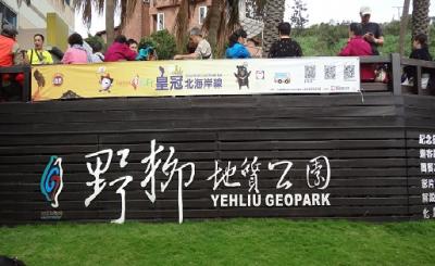 7回目の台湾は満腹~!3日目