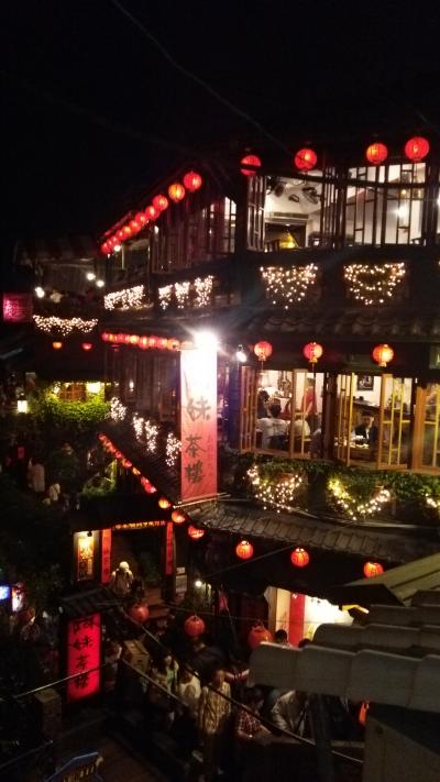 13年ぶりの台北①（野柳、九份、基隆）