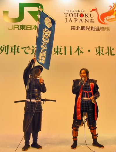 ツーリズムEXPO-10　上杉おもてなし武将隊/上京演舞　☆上越の魅力を発信