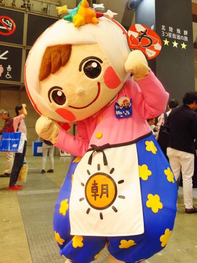 ツーリズムEXPO-11　観光地マスコットキャラクター　大集合　☆全国ご当地どんぶり選手権も