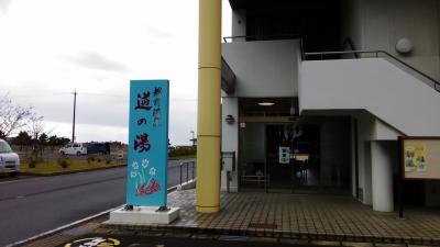 越前海岸と温泉と冬はこたつで「水ようかん」