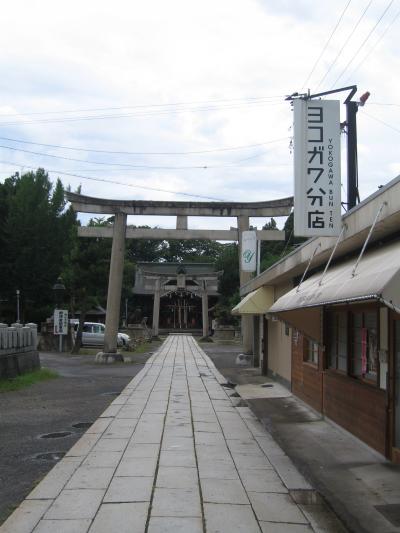 美しく　たくましく　福井県