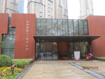 上海の中山公園・凝聚力工程博物館