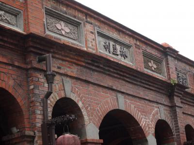 初めての台湾 (三峡老街)