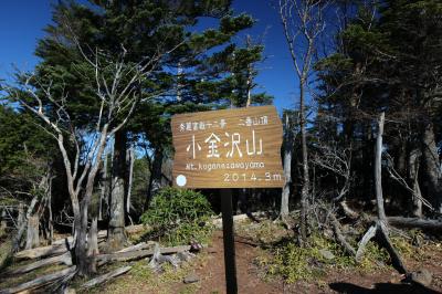 初テント泊②（小金沢連嶺）