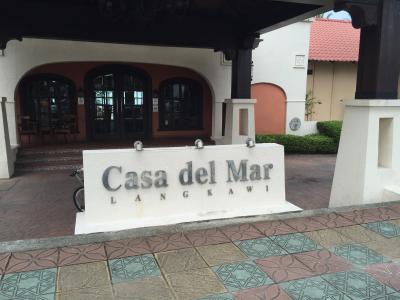 2015年9月 ランカウイ島の旅 その2~ホテル編~