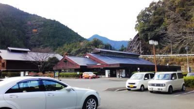 十津川温泉　ホテル昴　星の湯