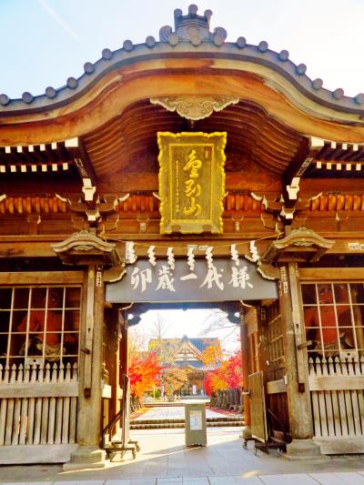 弘前-2　金剛山光明寺最勝院　紅葉のとき　☆本尊大日如来像を安置