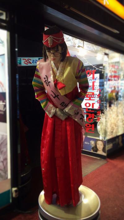 夫婦で初めての韓国4(カジノ&南大門~夕食そして明洞へ)