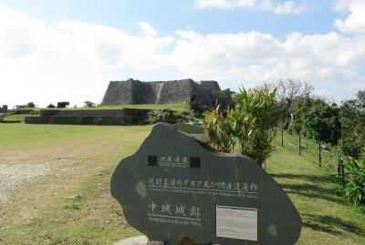 那覇マラソン旅行記前半