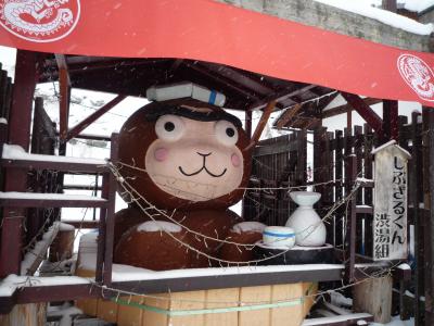 長野　～大雪の渋温泉 温泉天国でぽっかぽか～