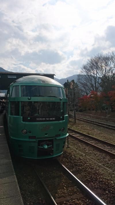 ひとりで巡る、気ままに別府から湯布院