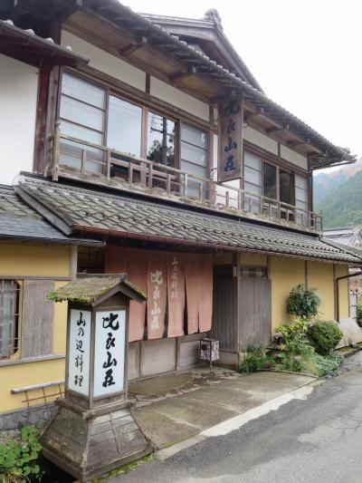 2015 秋の京都 美食めぐり＜第1日＞比良山荘