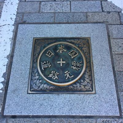 東海道53次を歩く！（日本橋→川崎）