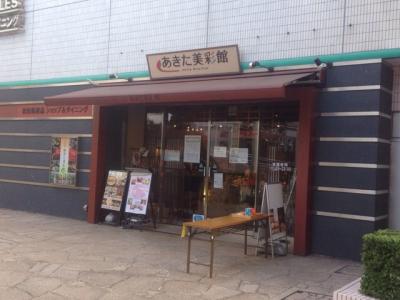 アンテナショップめぐり