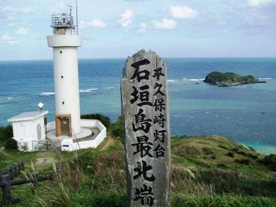 南ぬ島＠６時間１本勝負（勝つことができるか？）