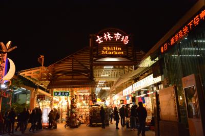 初の台湾 1日目