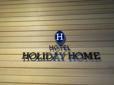京都のホテルに泊まってみた3（HOTEL　HOLIDAY HOME）