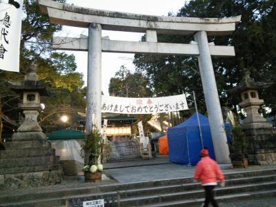 謹賀新年　新年のご挨拶