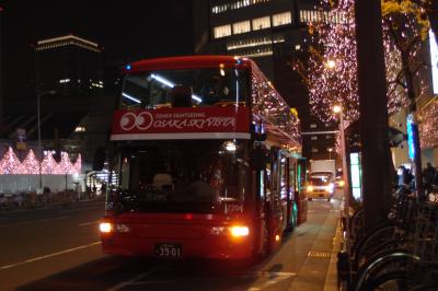 2015年12月大阪（１）　東京から大阪へ　光の饗宴バス