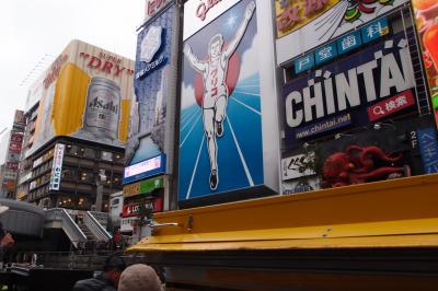 2015年12月大阪（2）　大阪周遊パスで大阪観光、吉本新喜劇