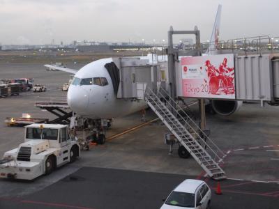 おびひろトラベルチケット、北海道旅行券で行くサホロスキー２泊３日【1日目】