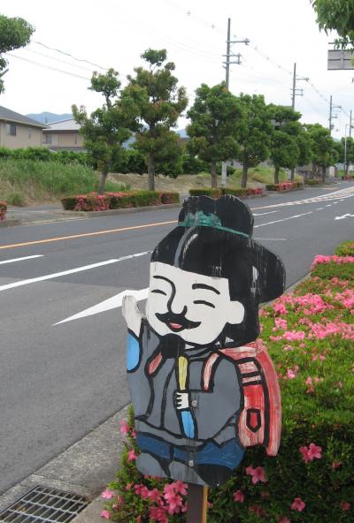 大阪★ちょい旅 太子温泉でほっこり