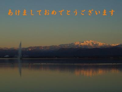 加賀で過ごすお正月２０１６　温泉とおいしいお食事　月うさぎの里と美しい柴山潟と白山の景色