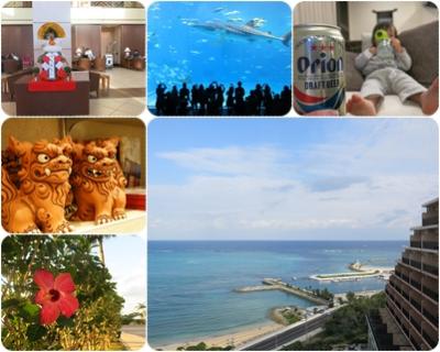 2015年末☆初フライトは沖縄へ♪カフーリゾートで一年の疲れを癒す旅～暖かいってそれだけで幸せだ☆