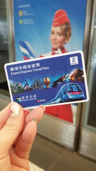 はじめての香港・マカオ（前夜・1日目移動編）