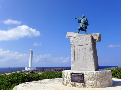 １３．シルバーウィークの沖縄の世界遺産を巡る旅　残波岬いこいの広場Ti-da33（ティーダ サンサン）　残波岬灯台