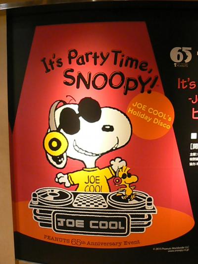 It&#39;s Party Time, SNOOPY! -JOE Cool&#39;s Holiday Disco- ピーナッツマーケット