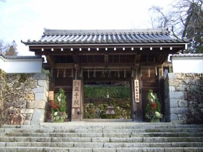 新春の大原紀行