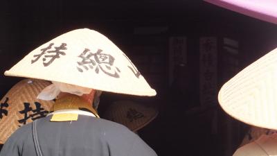 遅ればせながらの初詣は、鶴見の「大本山総持寺」へ！！