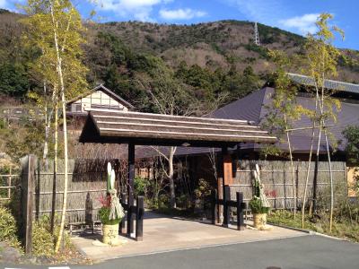 年末に箱根湯寮に行ってきました。