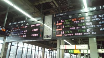 北陸新幹線で地元帰る。