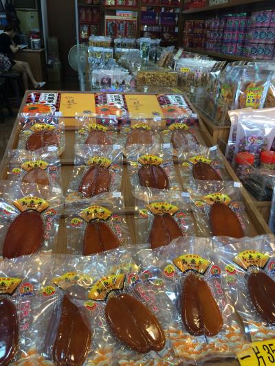 ヤマトロンママ旅行記 台湾台北編 夫婦2人旅 2泊3日迪化街 ⑤