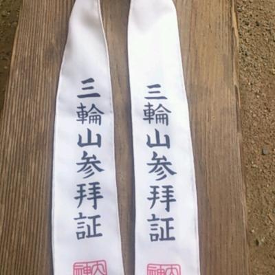 冬の奈良一人旅 2日目