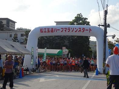 松江玉造マラソン　３日目　　～マラソン当日～　　　　H27.9.27