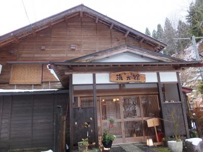 温泉旅館でまったり過ごす＠広田温泉＠