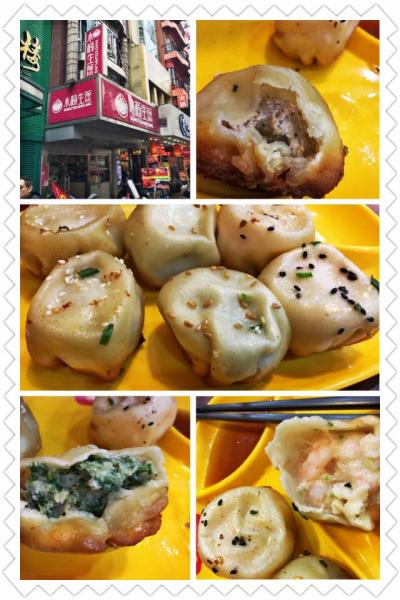 久しぶりの上海(年末年始3泊4日)①