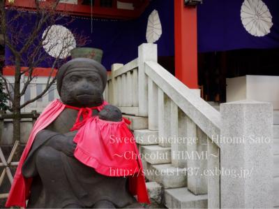 2016年に行くべき神社【日枝神社】