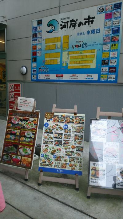 清水まで、ブランチに行くぞ!!