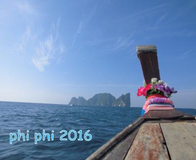 phi phi 2016