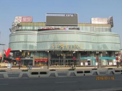 上海の古北エリア・水城路・星空広場・モール